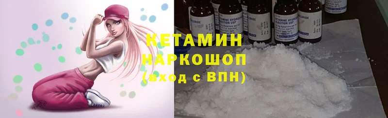 darknet какой сайт  Шимановск  Кетамин ketamine 