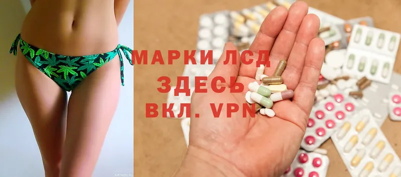 OMG как войти  Шимановск  Лсд 25 экстази ecstasy  как найти закладки 