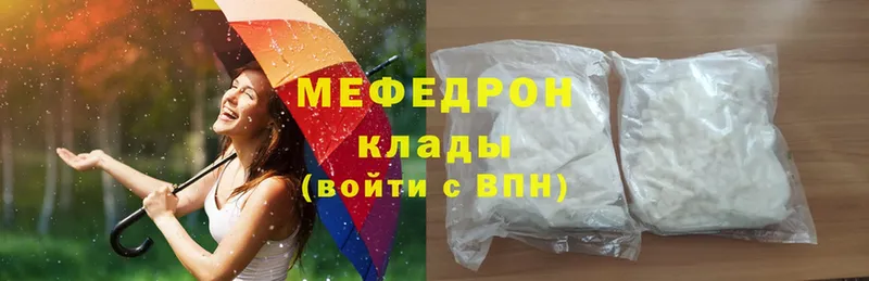 kraken зеркало  Шимановск  Меф mephedrone 